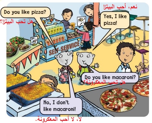 استمع وردد